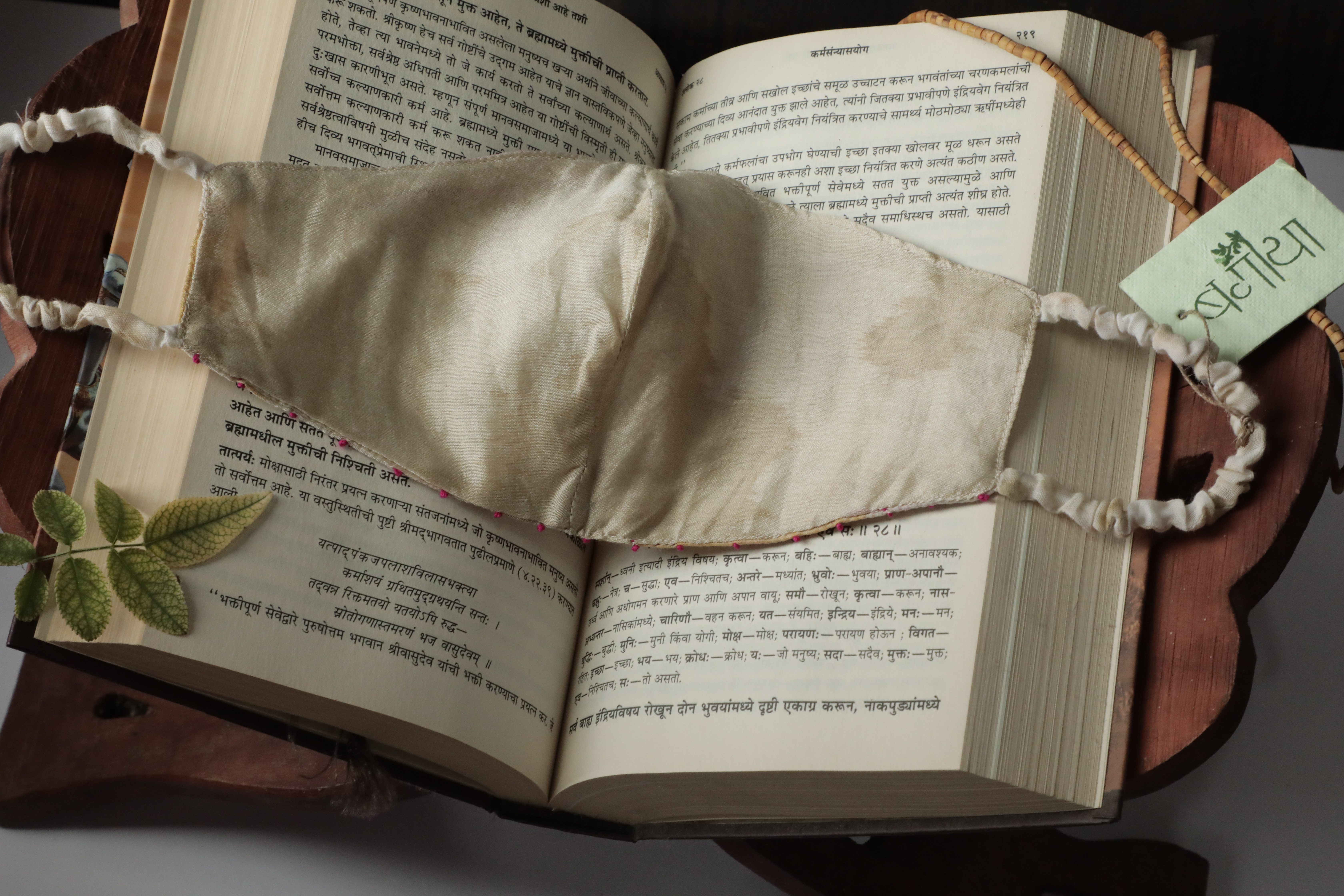 natural and artistic